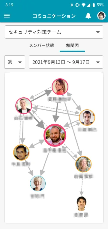スマホ版のUIデザインのスクリーンショット2